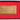 Burmese Manuscript Book Covers on Wooden Gold Leafing Work